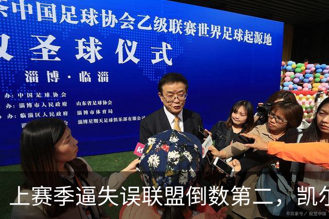 上赛季逼失误联盟倒数第二，凯尔特人靠抢断换了种赢法