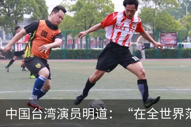 中国台湾演员明道：“在全世界范围内几乎不可能发生这样的事，只有在我们中国，我觉得很了不起”