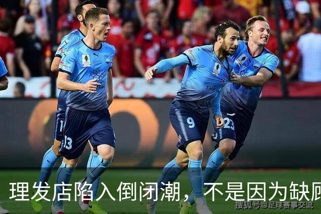 理发店陷入倒闭潮，不是因为缺顾客，而是自己把自己搞垮了