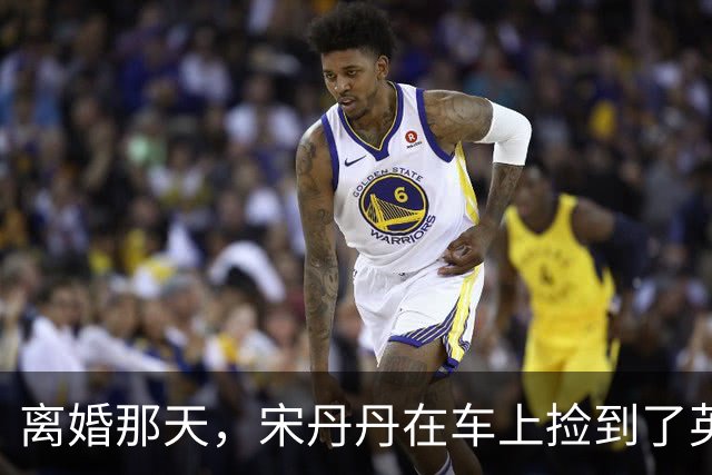 离婚那天，宋丹丹在车上捡到了英达的传呼机，里面的留言让她哭成泪人，一个月后英达就再婚了