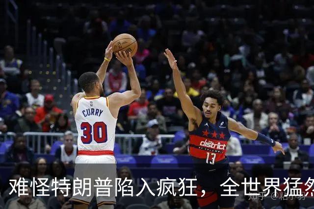 难怪特朗普陷入疯狂，全世界猛然发现一个事：没有中国世界将大乱